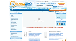 Desktop Screenshot of klimeco.ru